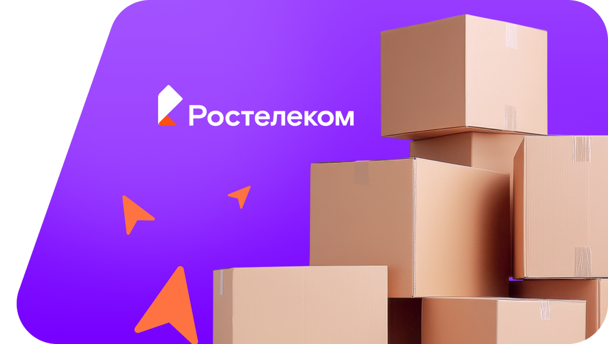 Переезд в новую квартирув&nbsp;курортный посёлок Домбай